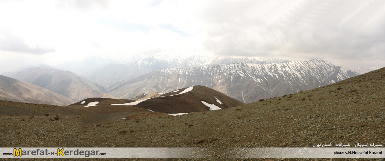 کوه های استان تهران